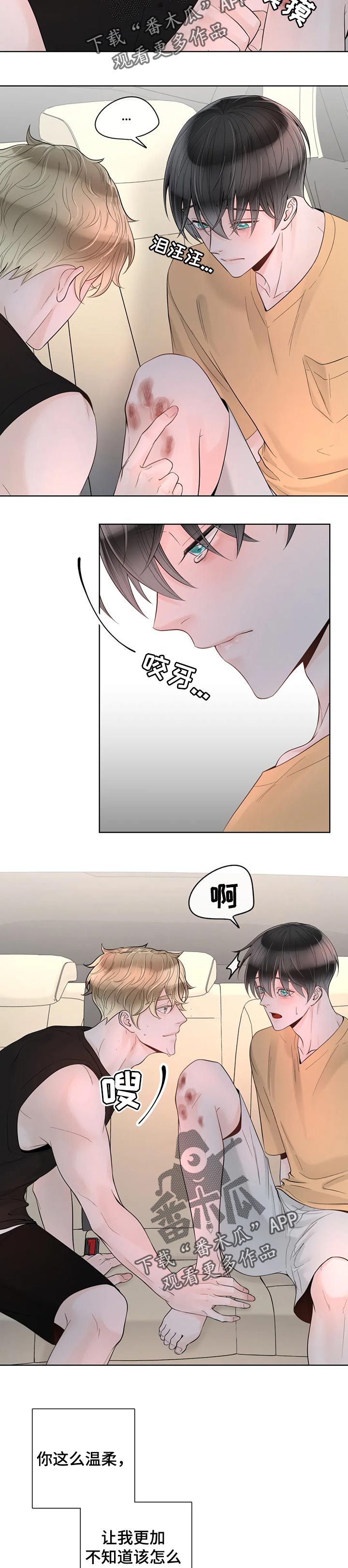第66话18
