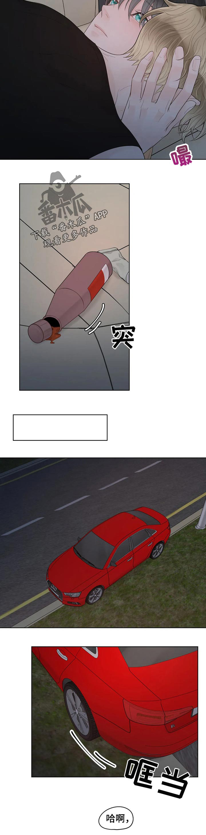 第66话25