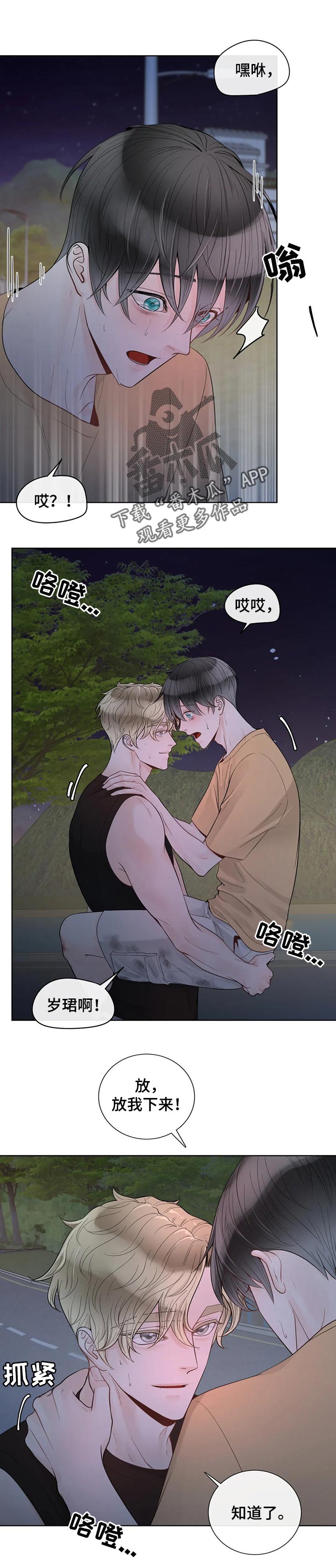 第66话0