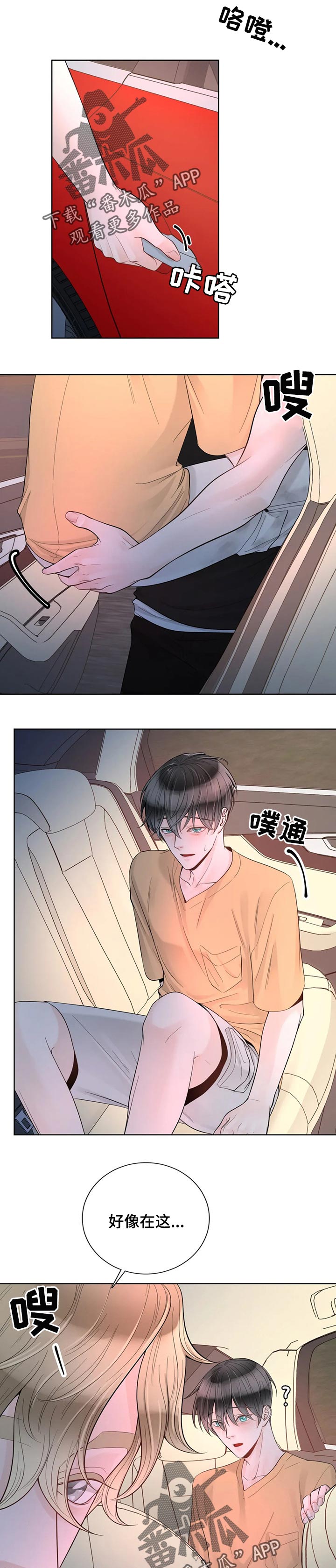 第66话14