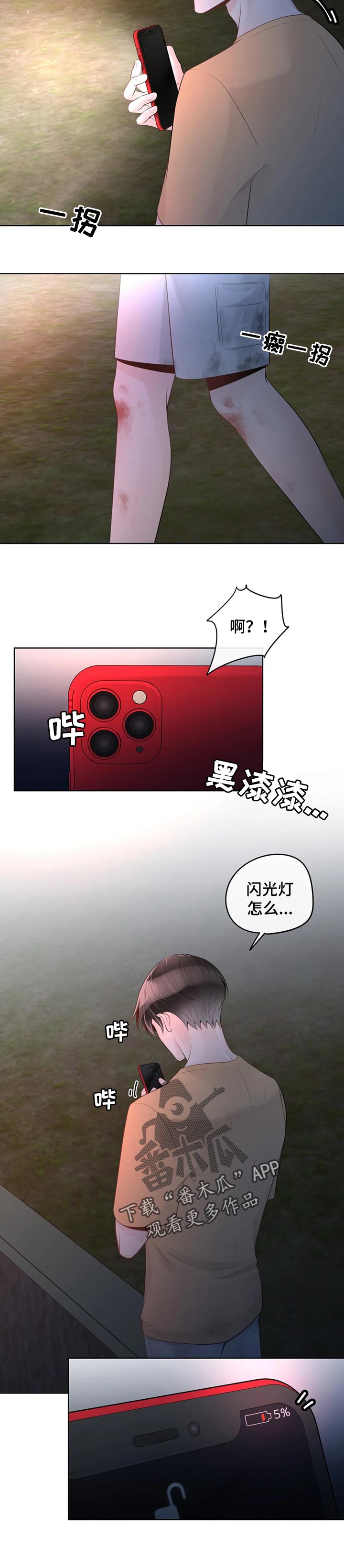 第65话5