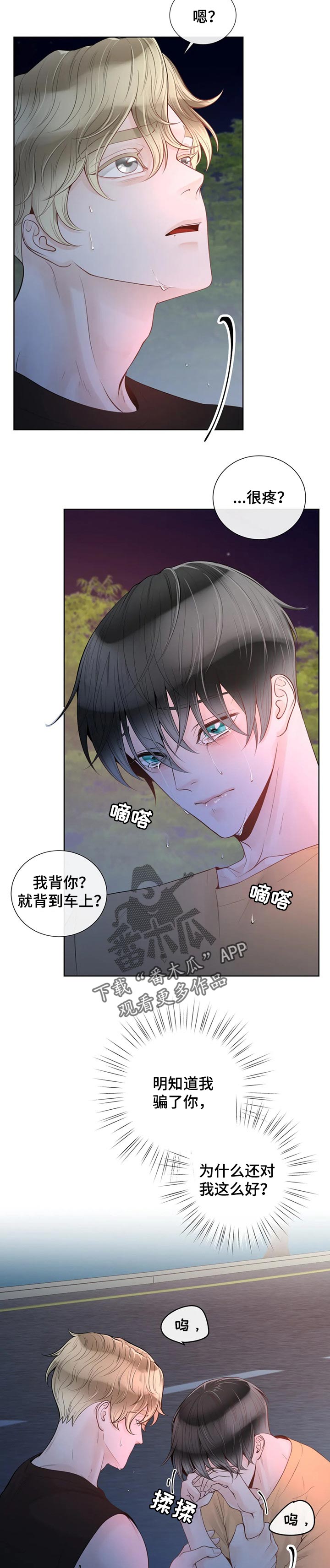 第65话9
