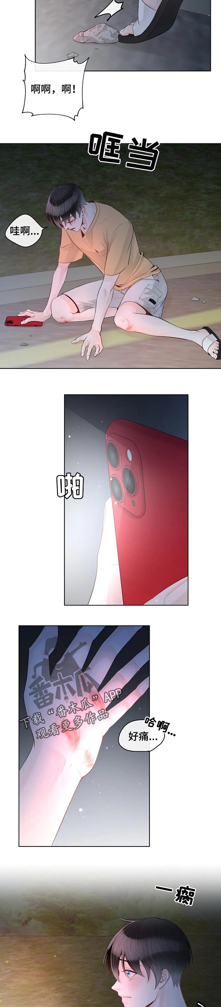 第65话4