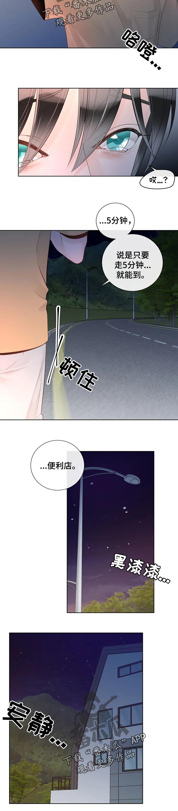第65话2