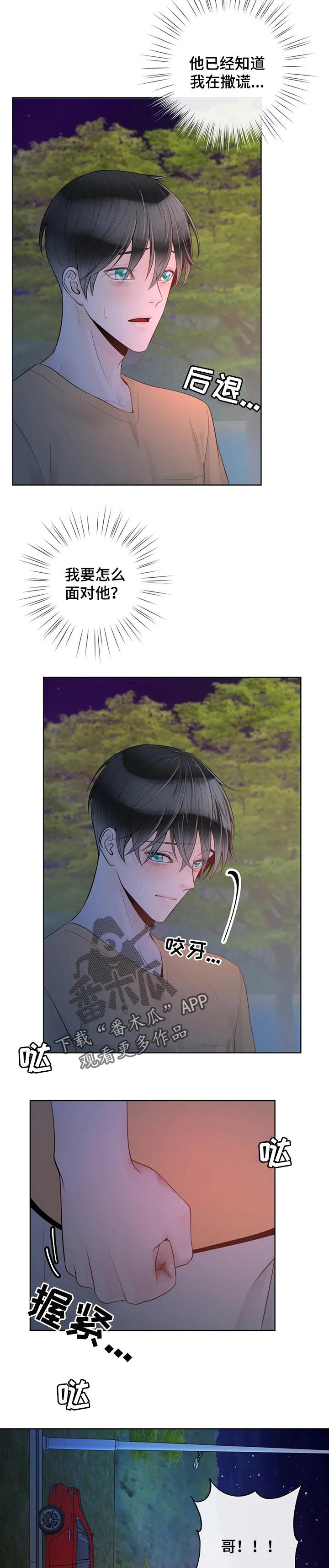 第65话7