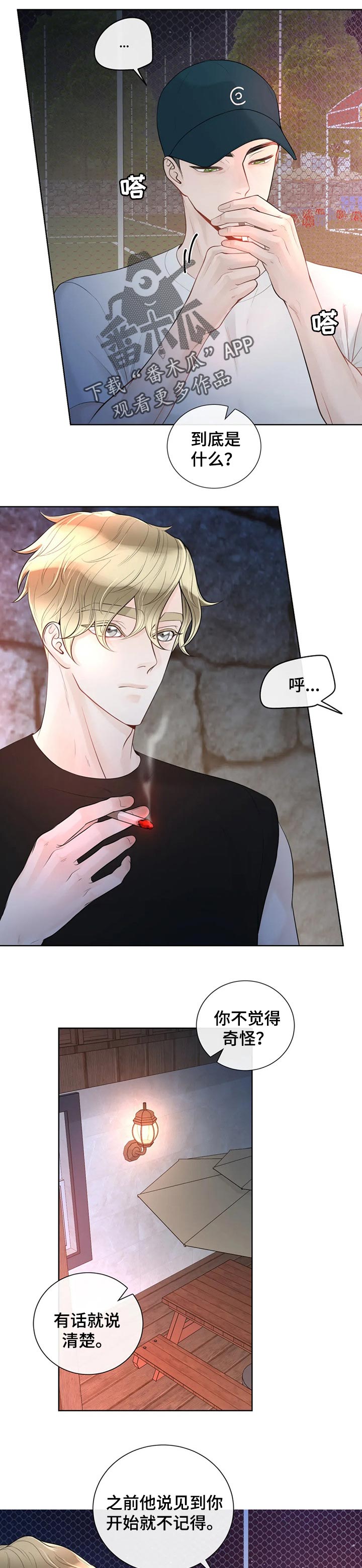 第64话7