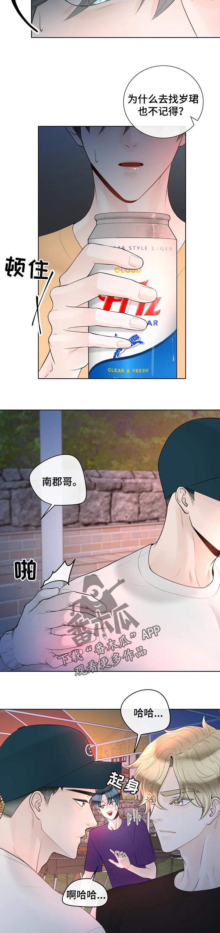 第64话3