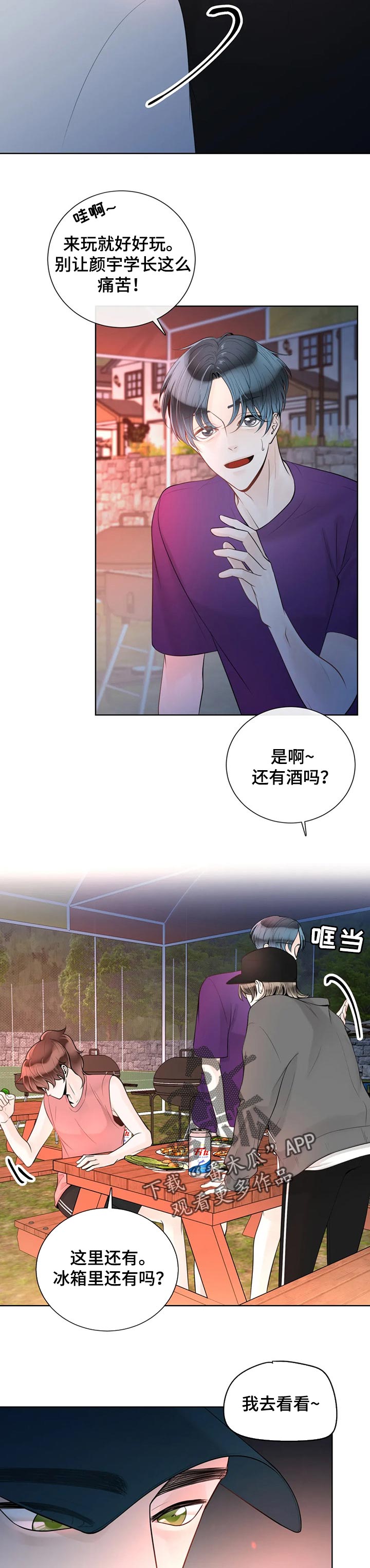 第64话4