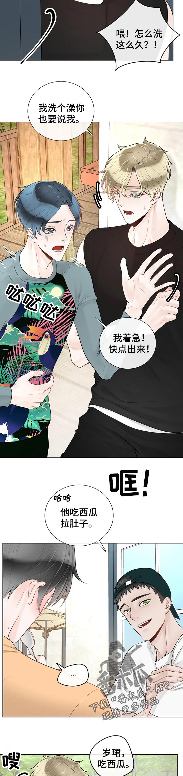 第63话9