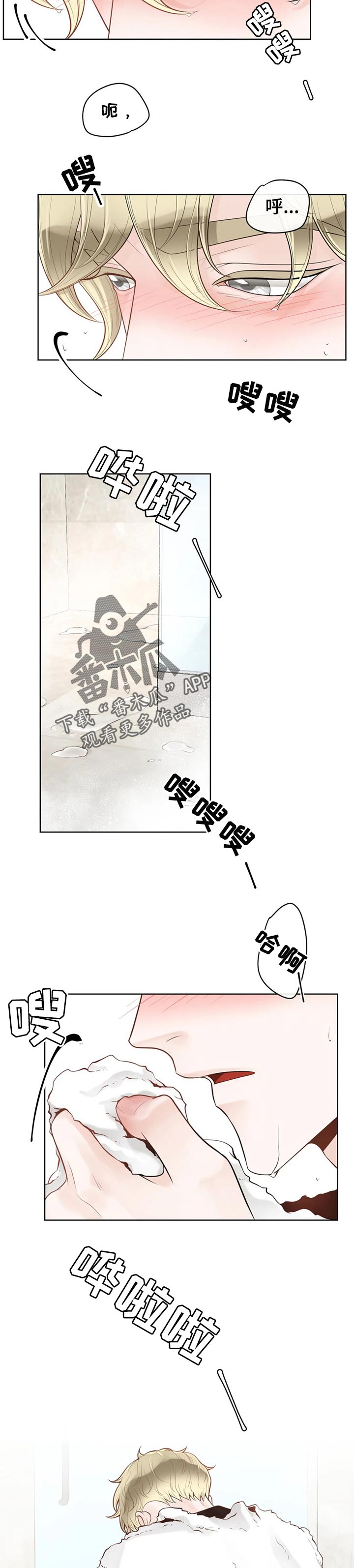 第63话3