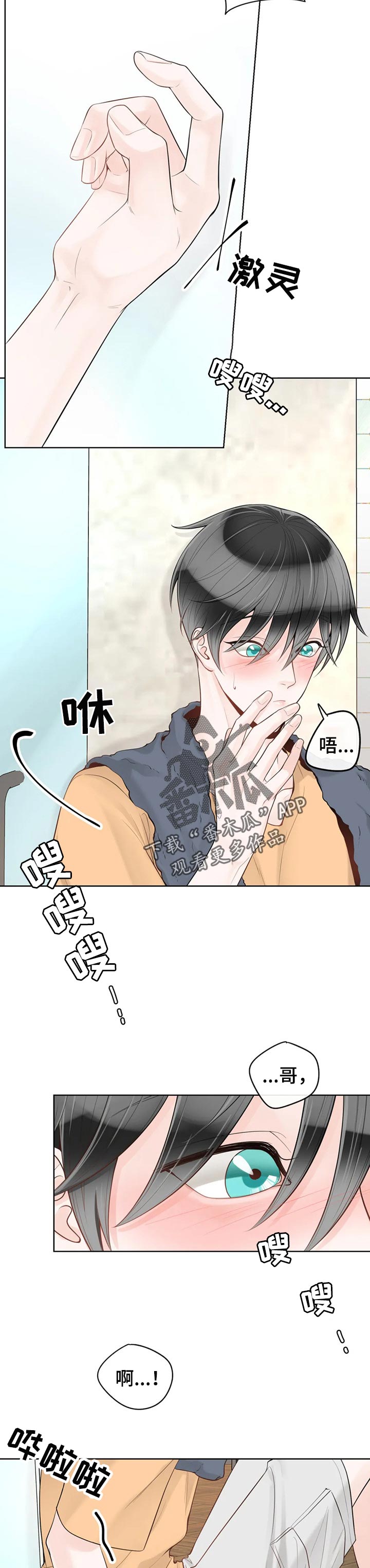 第63话7
