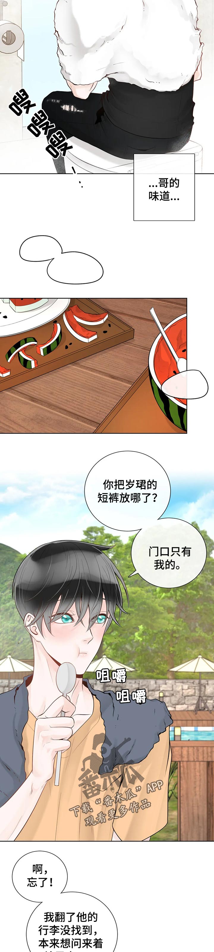 第63话4