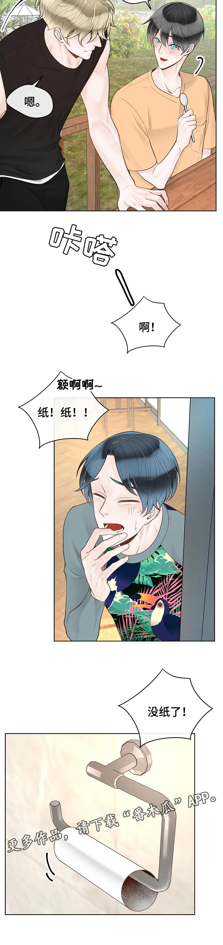 第63话10
