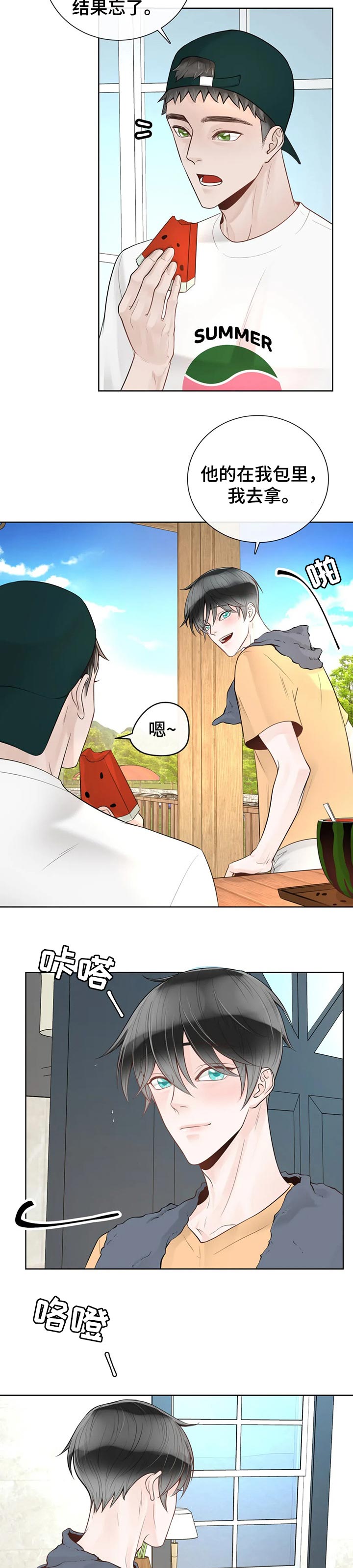 第63话5