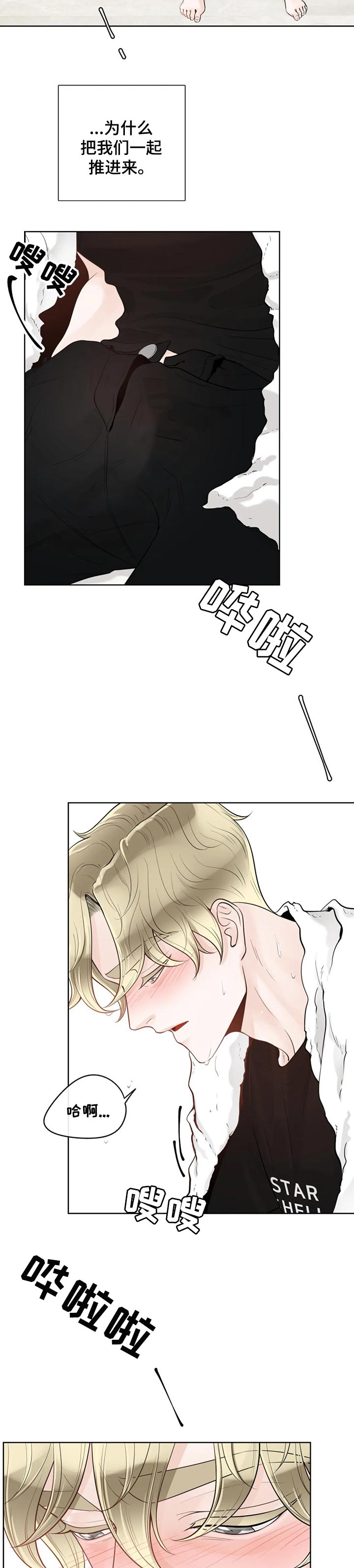 第63话2