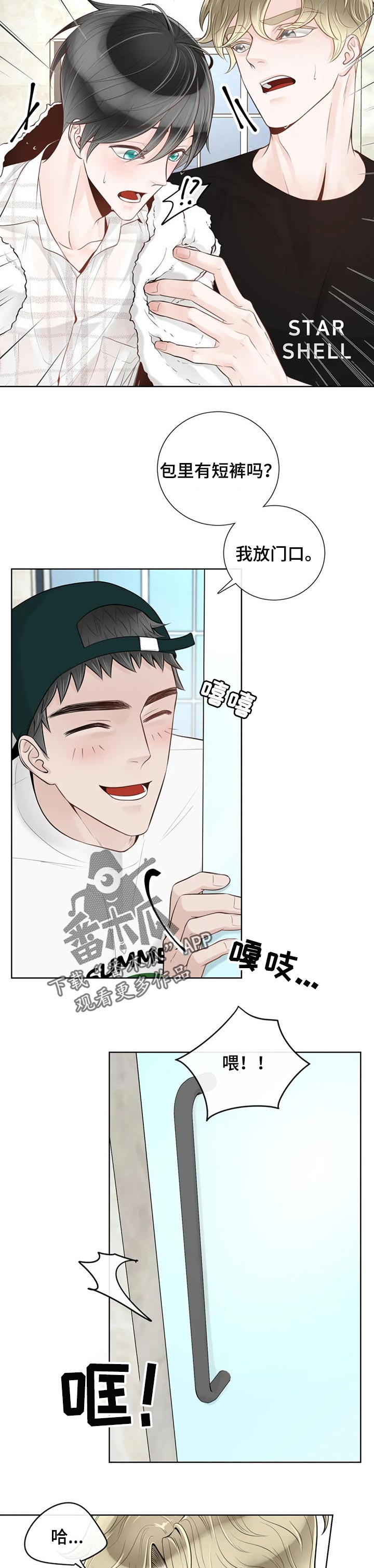 第62话4