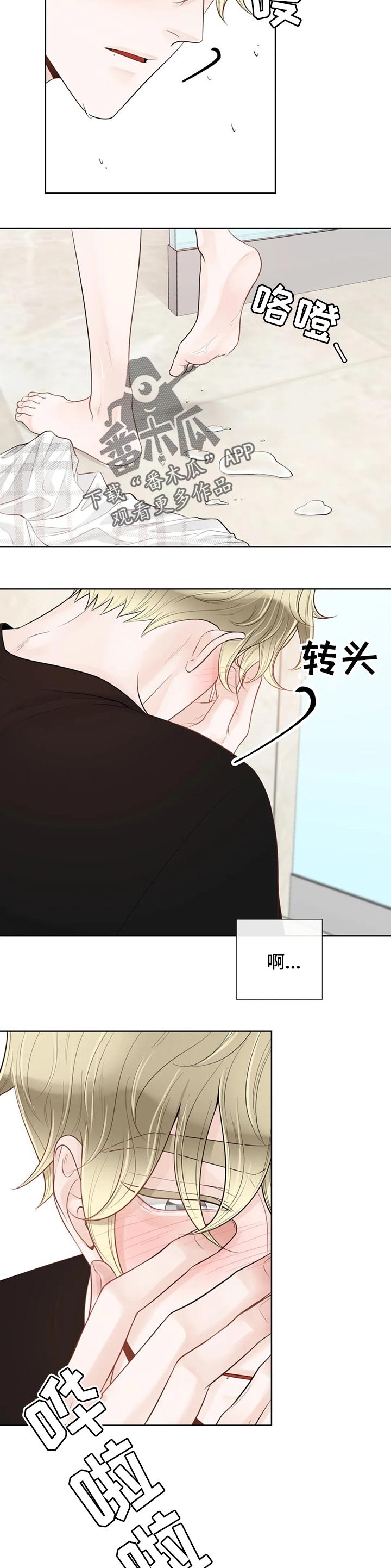 第62话7