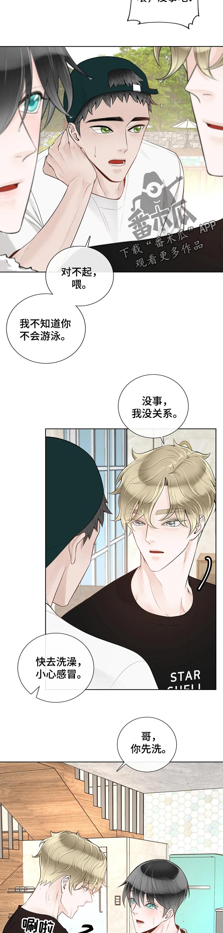 第62话2