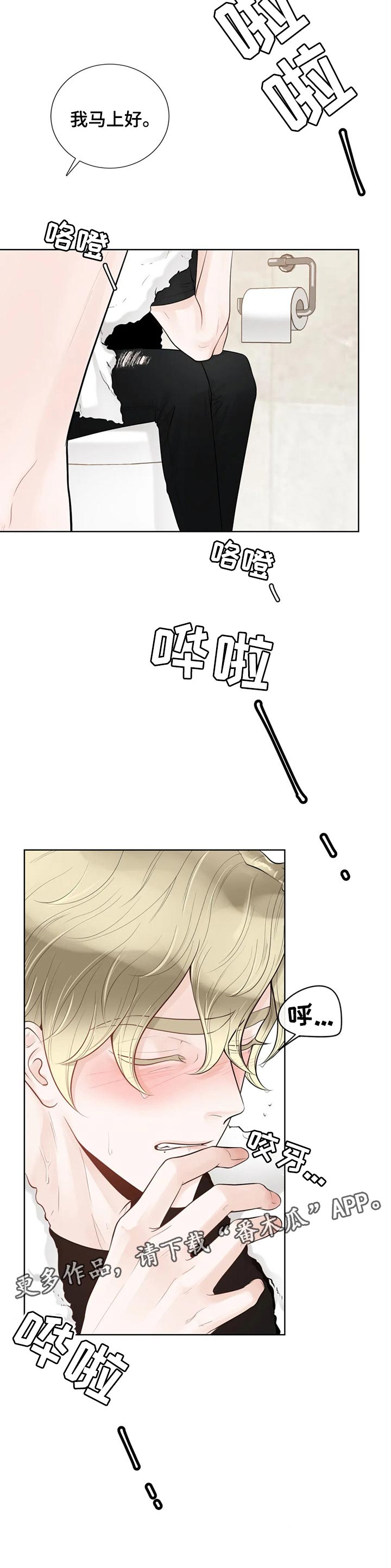 第62话9