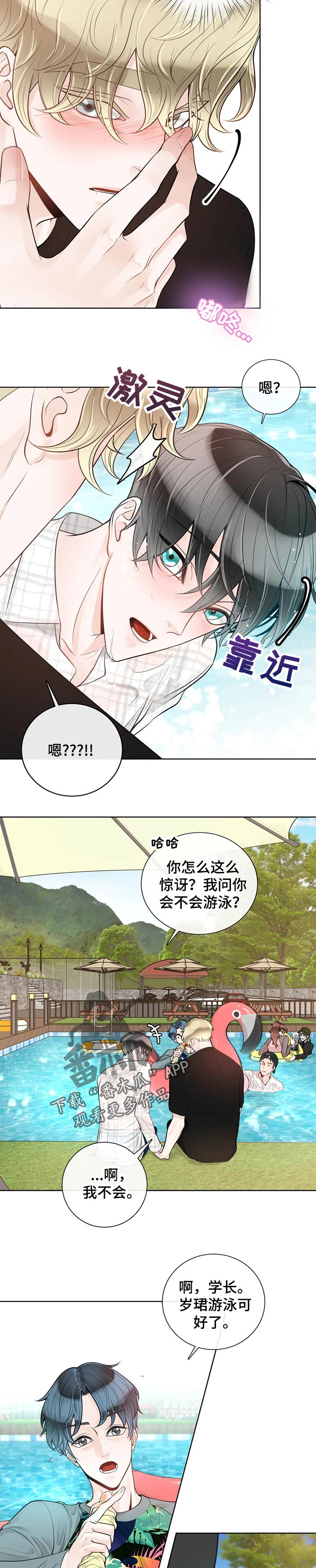第61话4