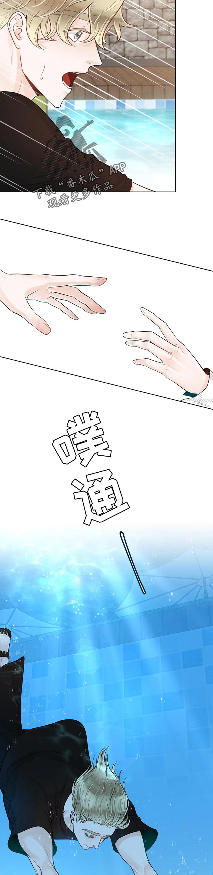 第61话8