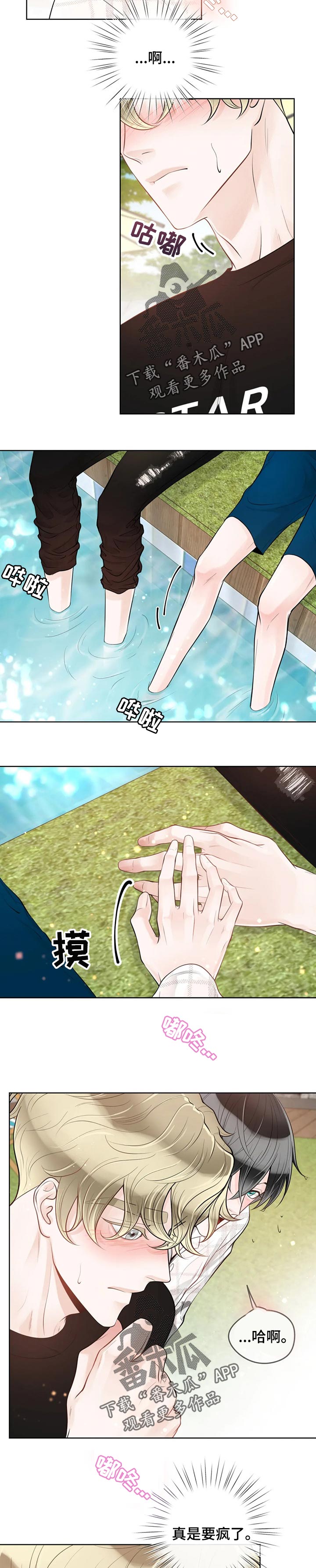 第61话3