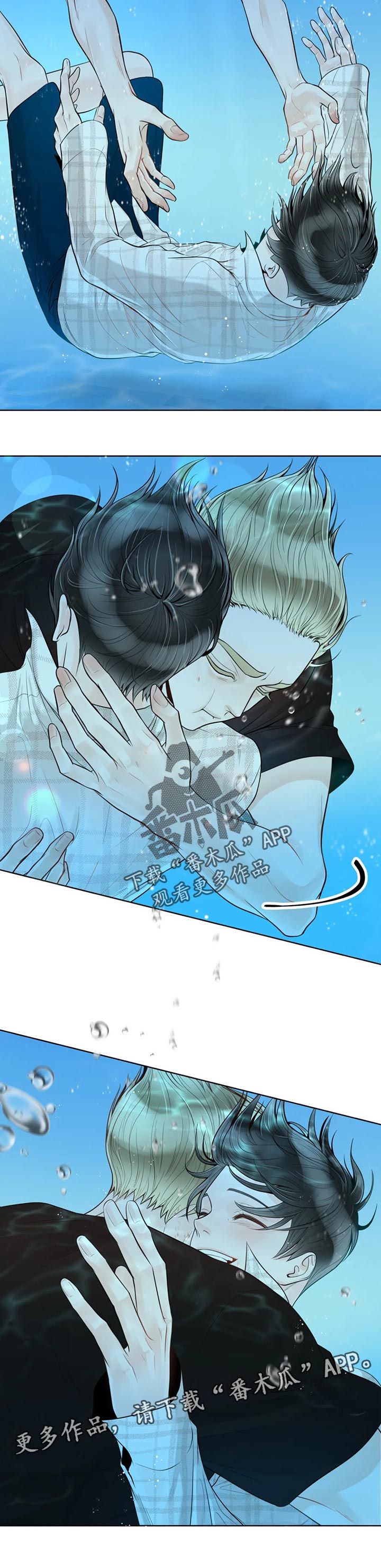 第61话9