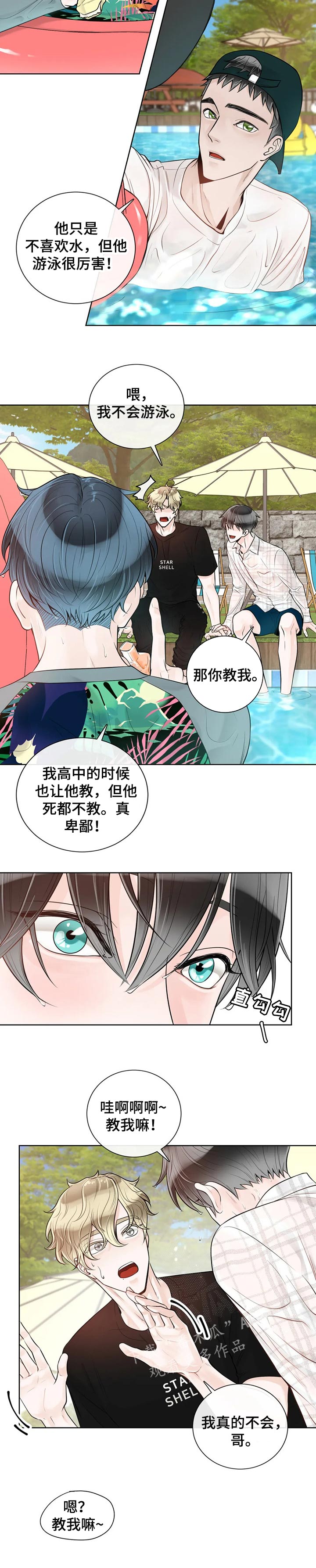第61话5