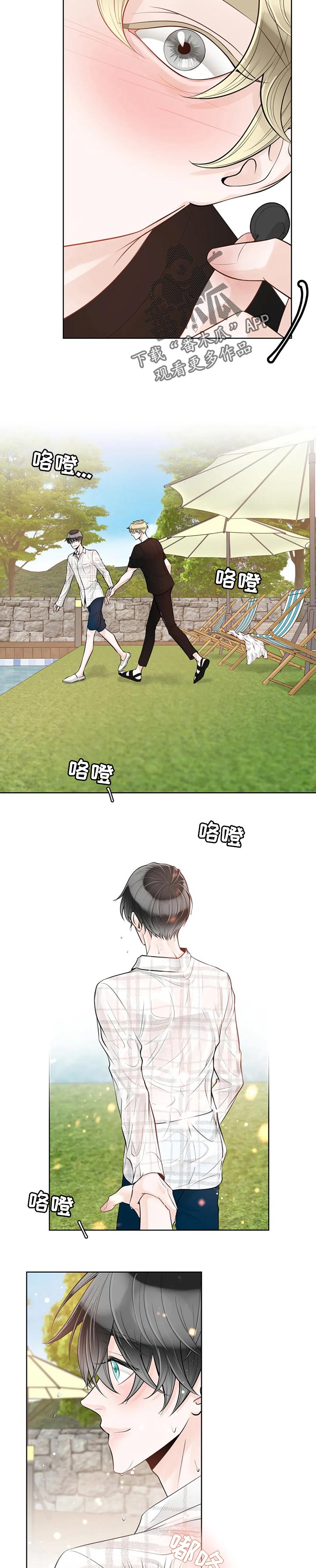 第61话2