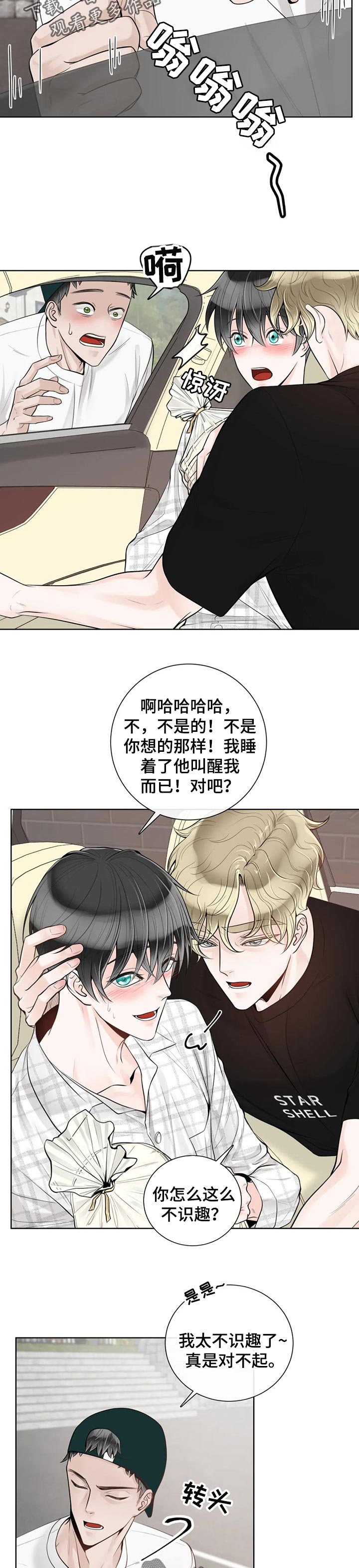 第60话4
