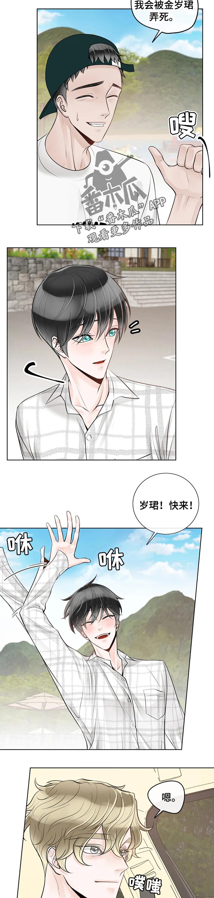 第60话7