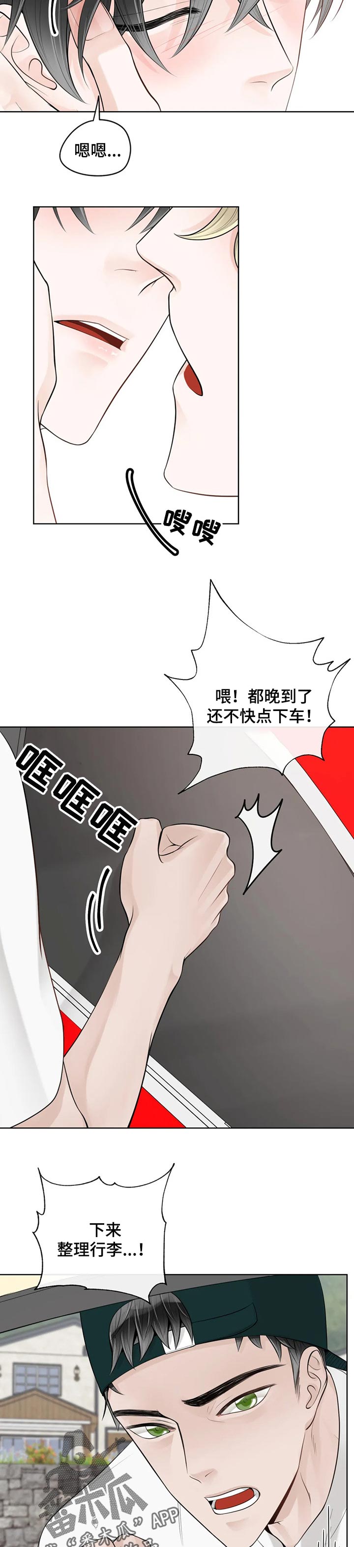 第60话3