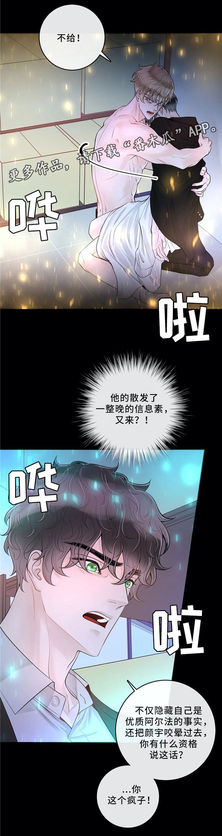 第59话7