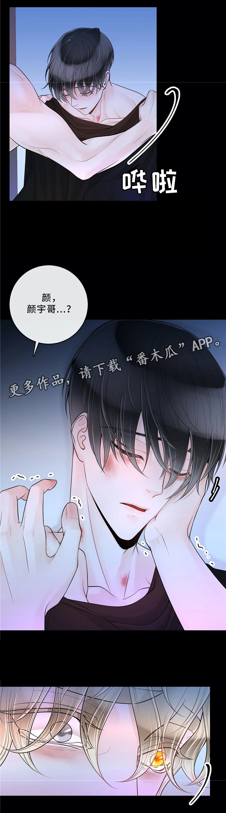 第59话4
