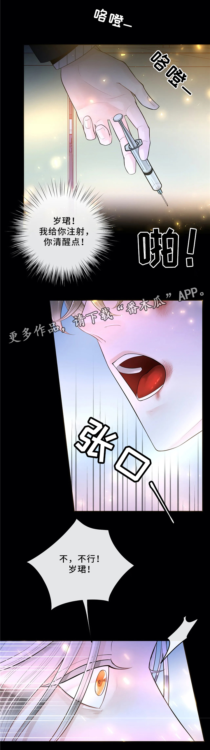 第59话1