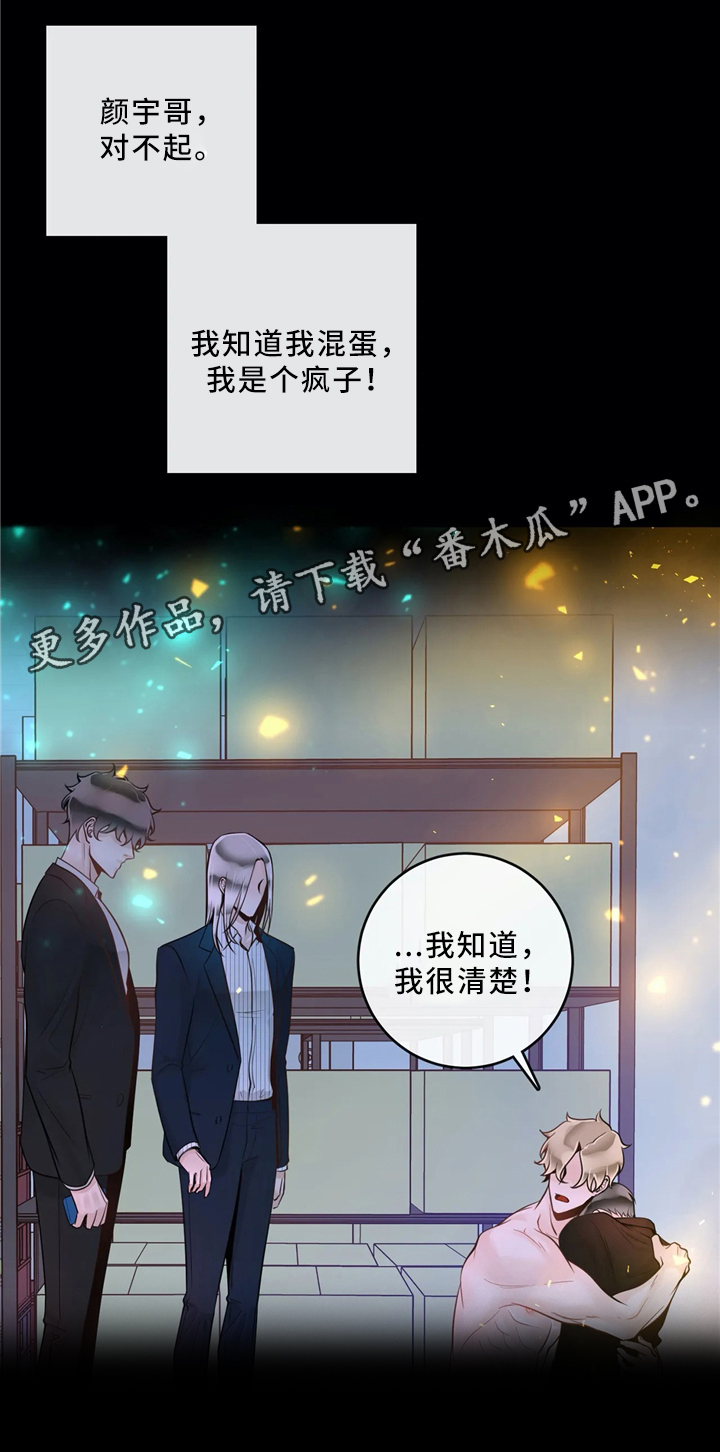 第59话8