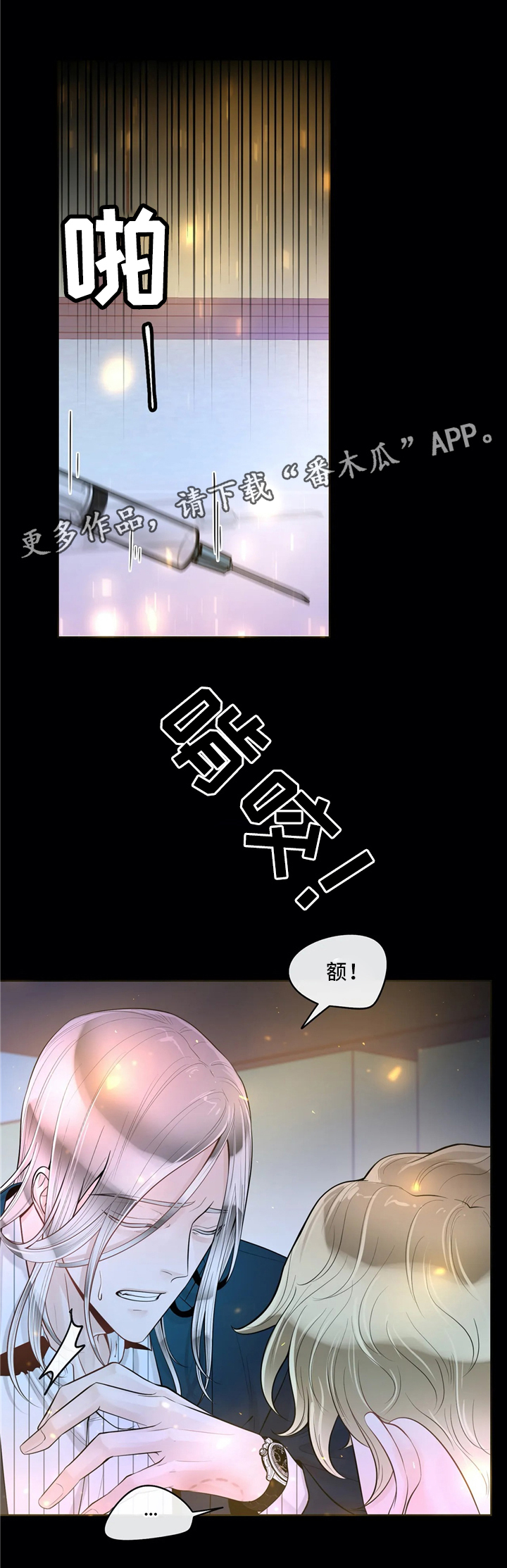 第59话2