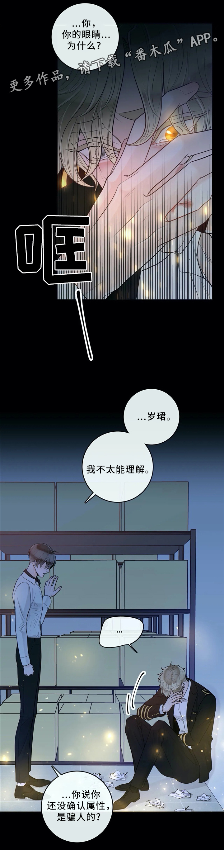第58话3
