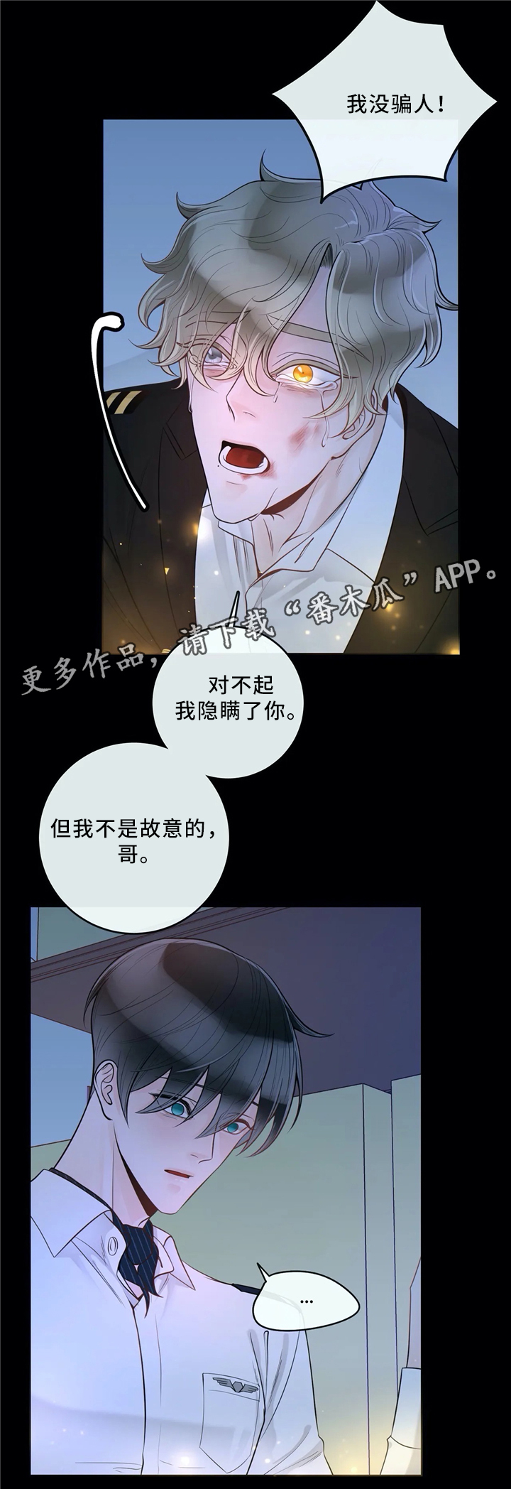 第58话4