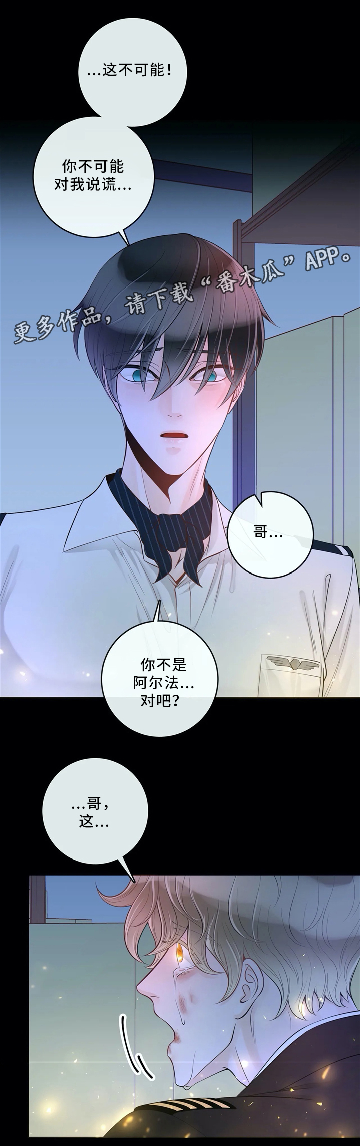 第58话9