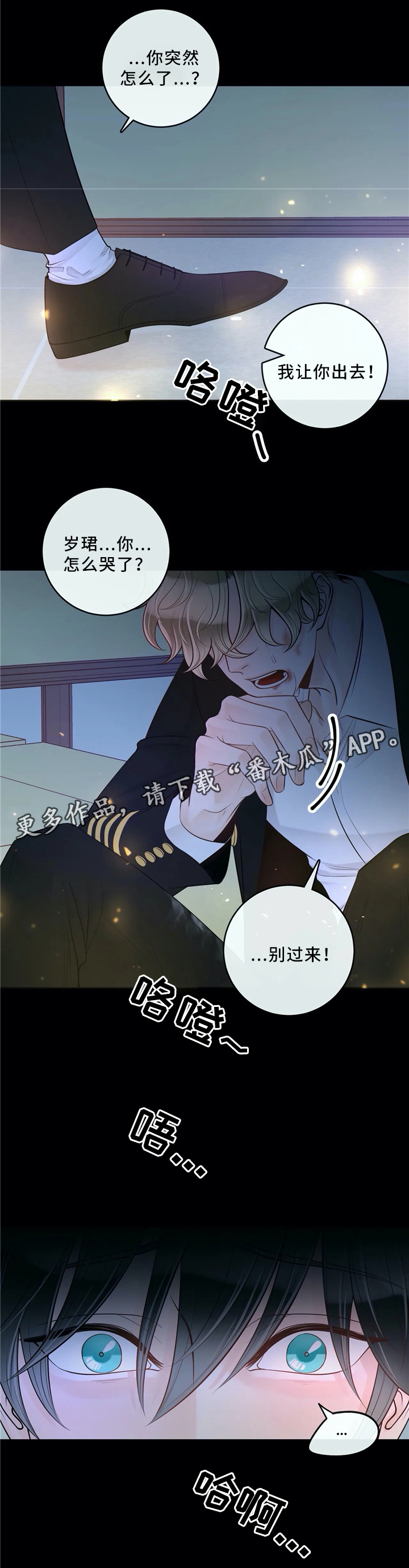 第58话2
