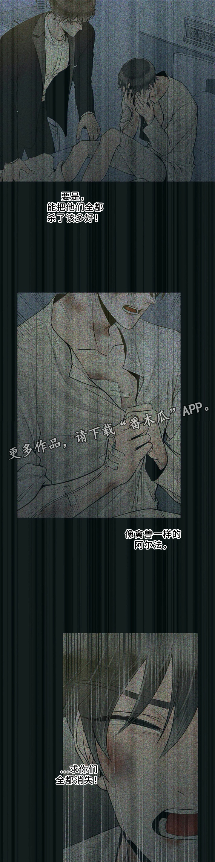 第58话7