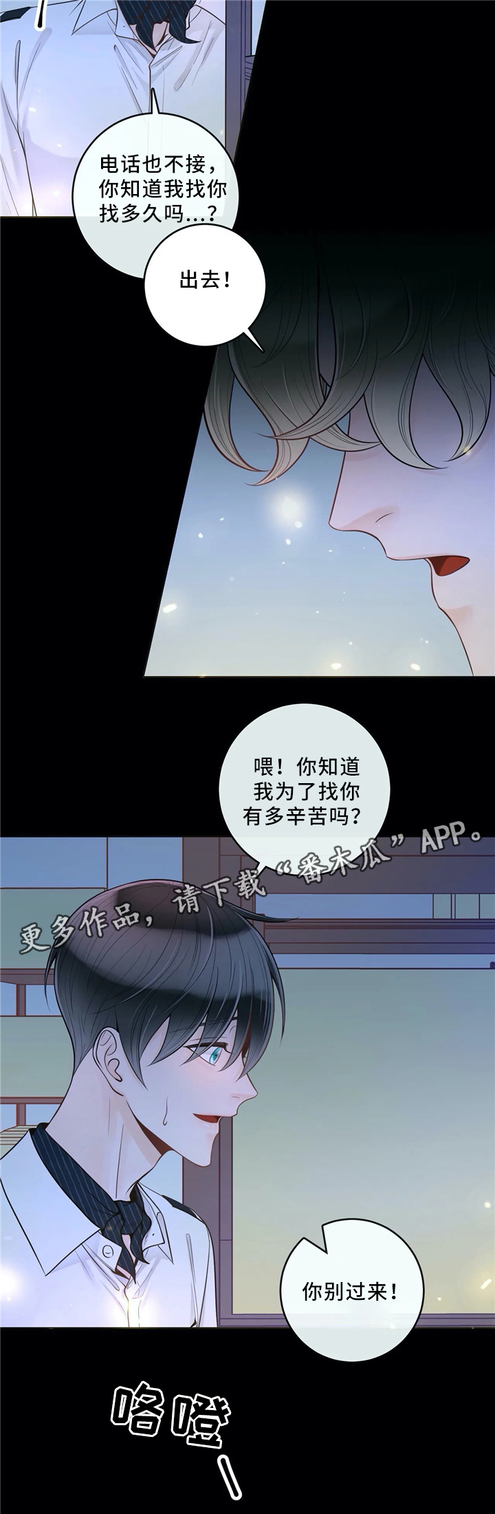 第58话1