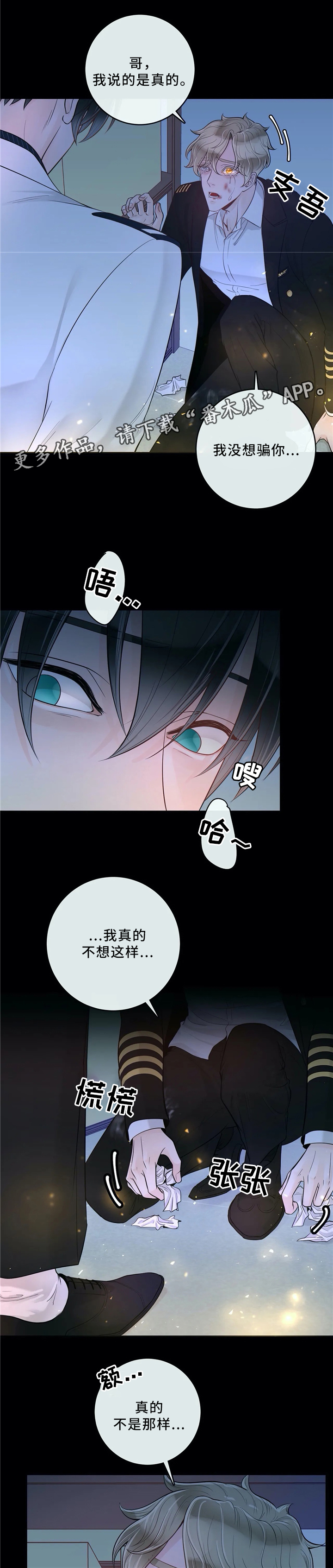 第58话5