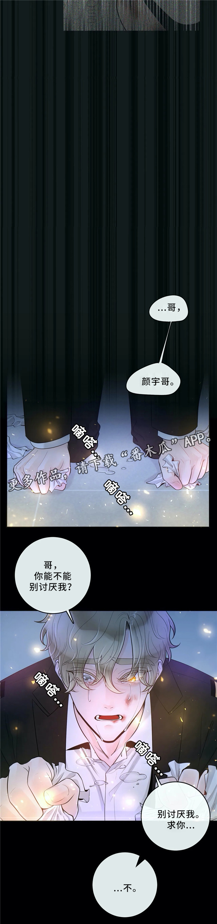 第58话8