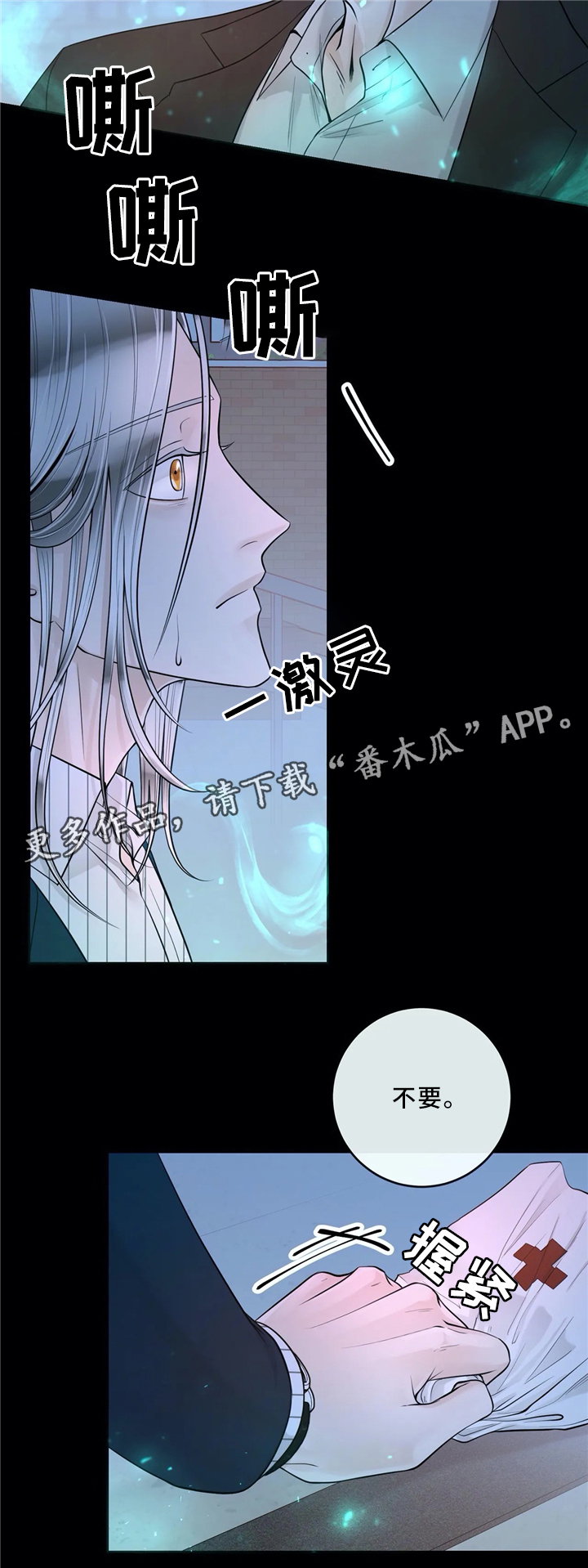第57话8