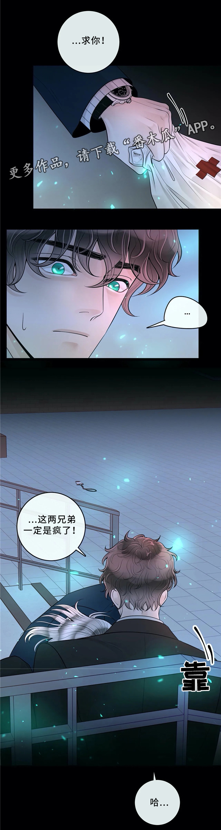 第57话12