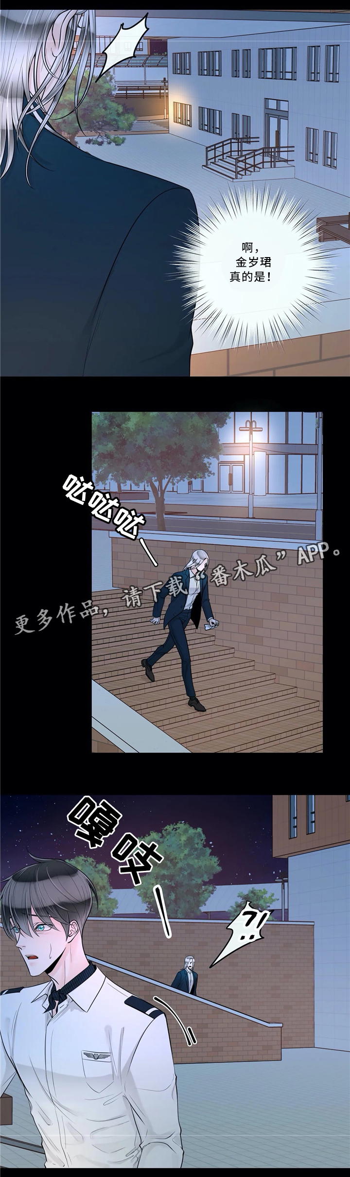 第57话2