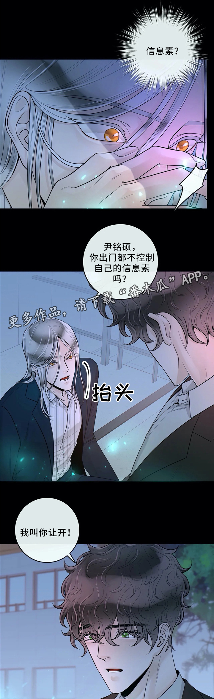 第57话7