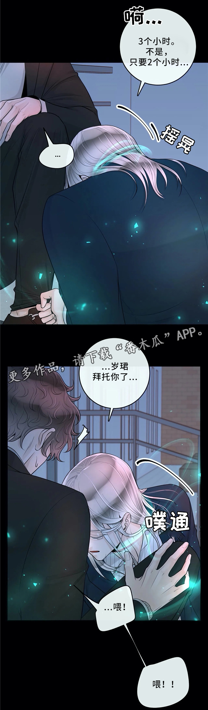 第57话11